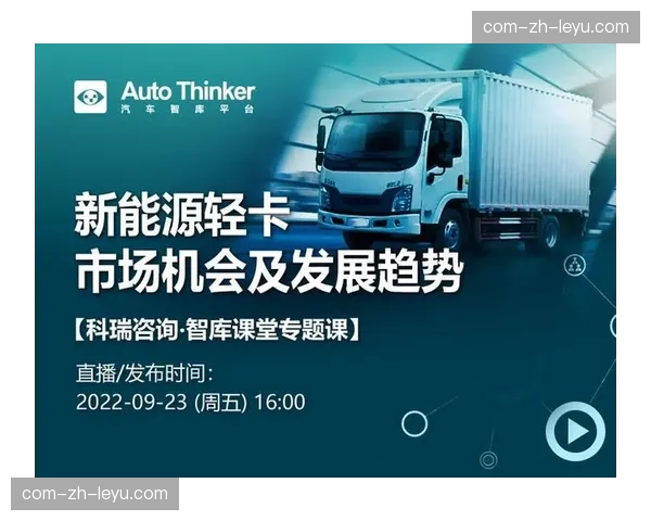 埃尔切本土电信赞助 年收入40万欧合作细节