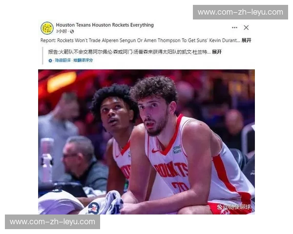 申京黑化无缘全明星 火箭中锋罚球命中率暴跌